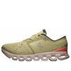 Cloud X 4 &laquo;Caper Salmon&raquo;