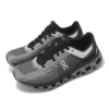 Cloudflow 4 &laquo;Pearl Grey&raquo;